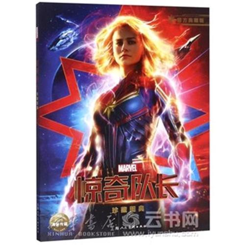 艾克斯-马赛大学市场开发文凭证书