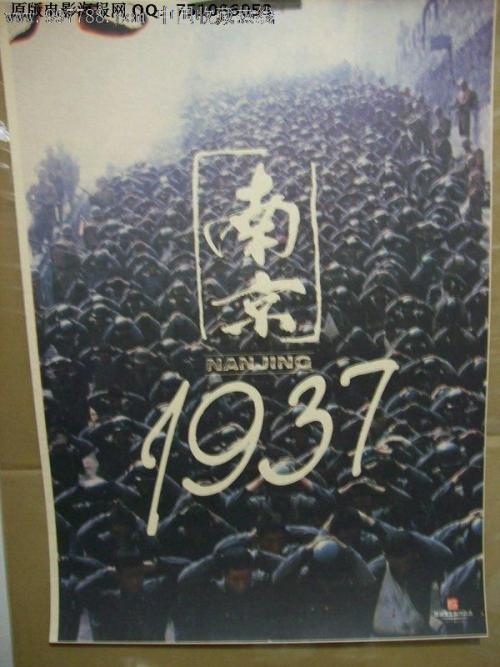 办假的努纳武特地区ID
